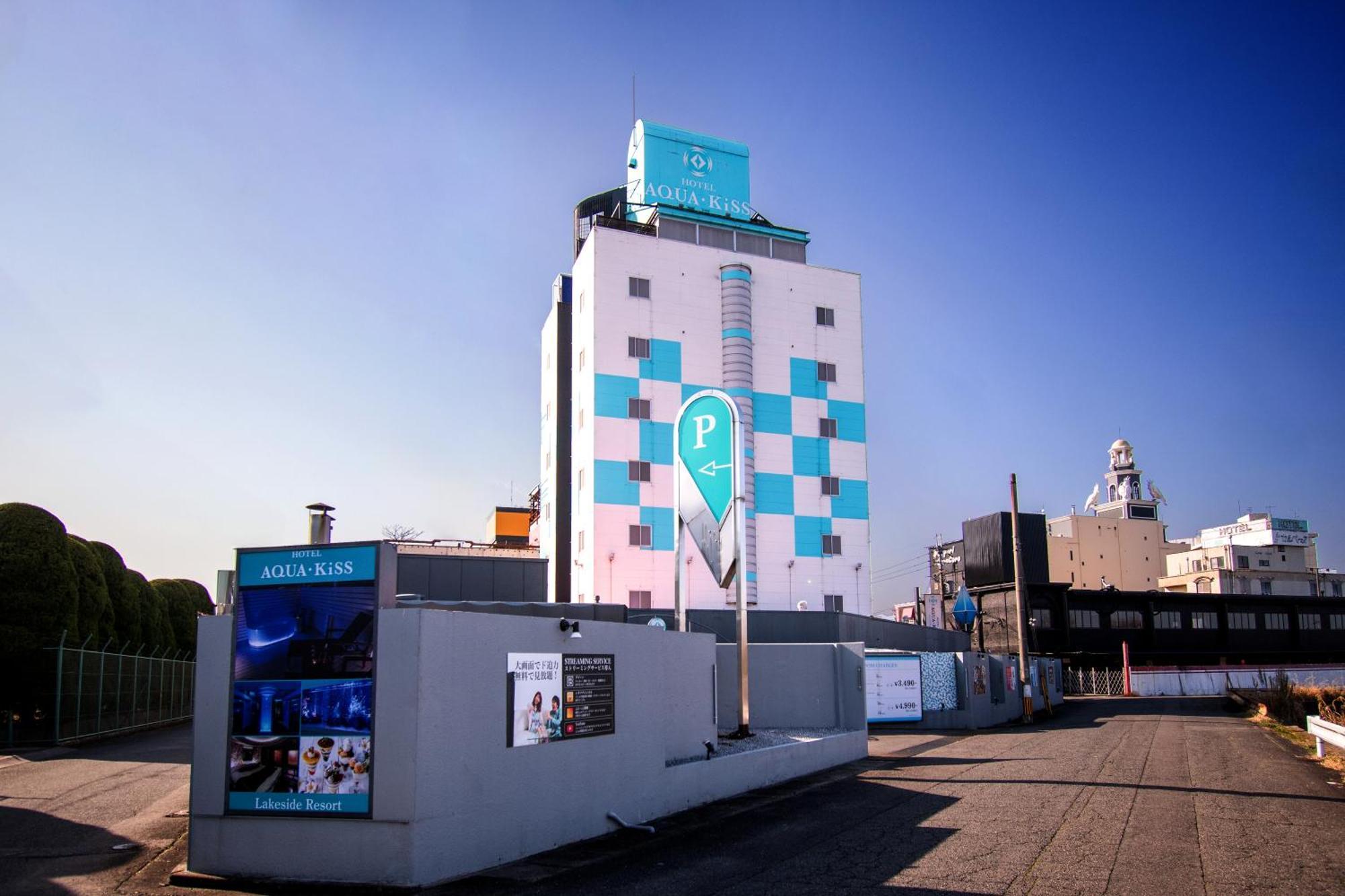 Hotel Aqua Kiss Moriyama (Adults Only) Exterior foto